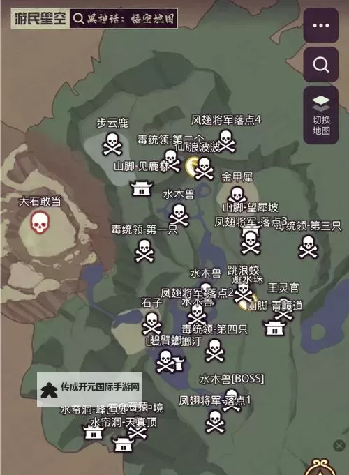 《黑神话悟空》0禁连战配装及打法攻略 连战模式怎么通关图1