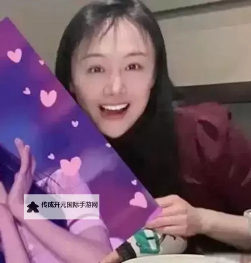 郑爽给爸爸发888传达爱意，温暖全家人心图1