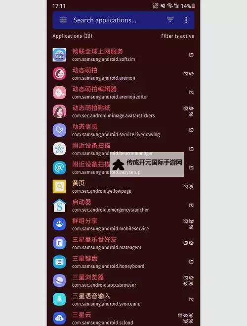如何识别与禁用的100种软件：全面指南与实用技巧图1