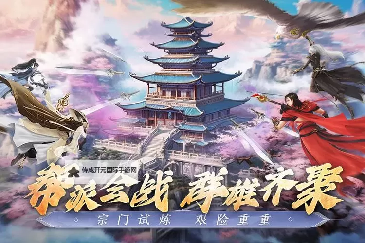 阴阳双剑电脑版下载 怎么下载阴阳双剑电脑版模拟器图2