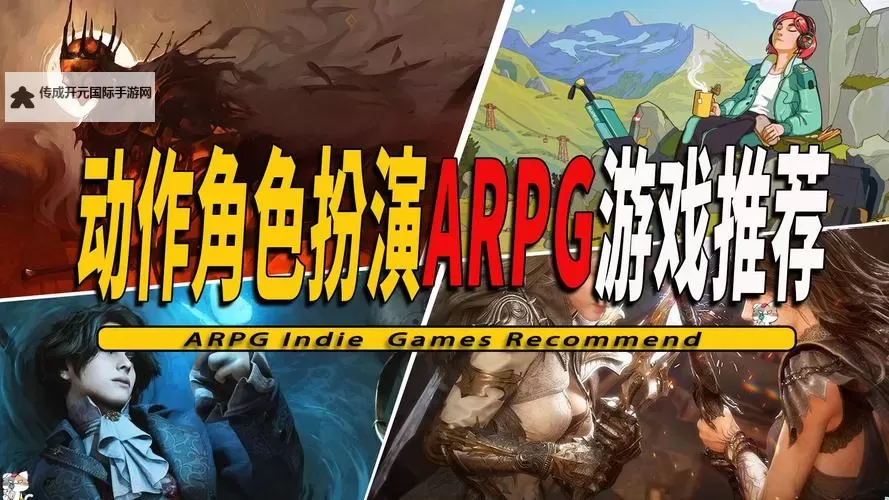 热门steam独立游戏排行 有哪些好玩的steam独立游戏图1