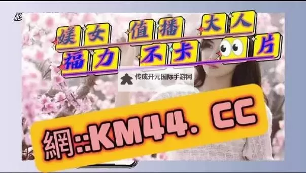 勇敢传递正能量，网战正能量www免费观看助你成长图1