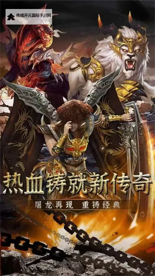 义战龙城之王者归来怎么双开  义战龙城之王者归来双开挂机软件推荐图1