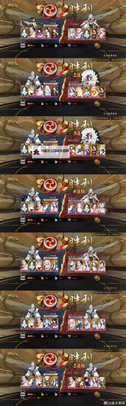 命运卷轴如何双开 2021最新双开神器来袭图1