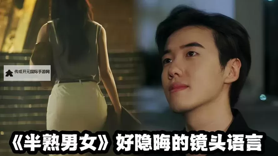 【震撼推荐】男女免费120秒，真实体验让你欲罢不能！图1