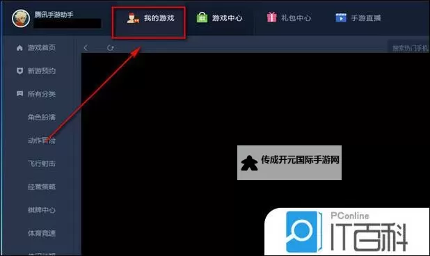 古代战争怎么双开、多开？古代战争双开助手工具下载安装教程图1