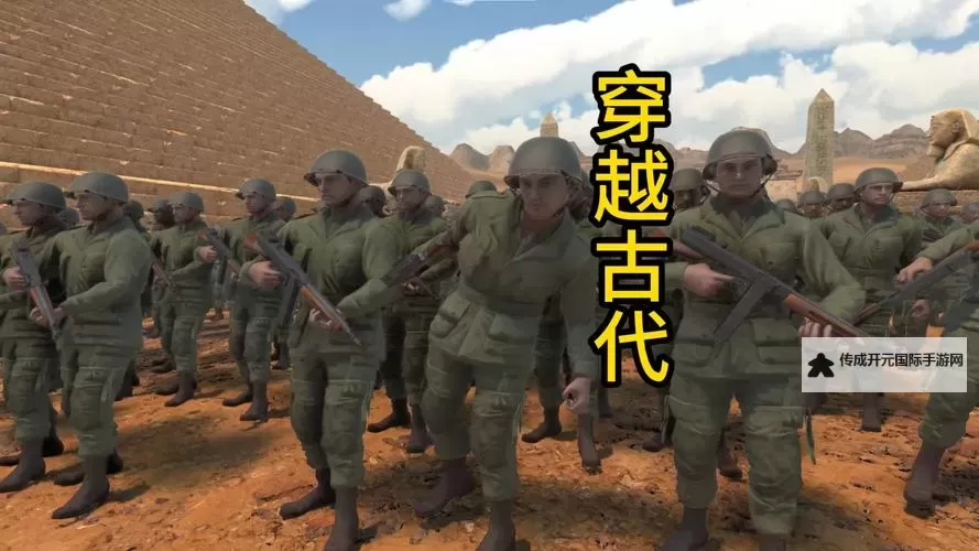 古代战争电脑版 电脑玩古代战争模拟器下载、安装攻略教程图1