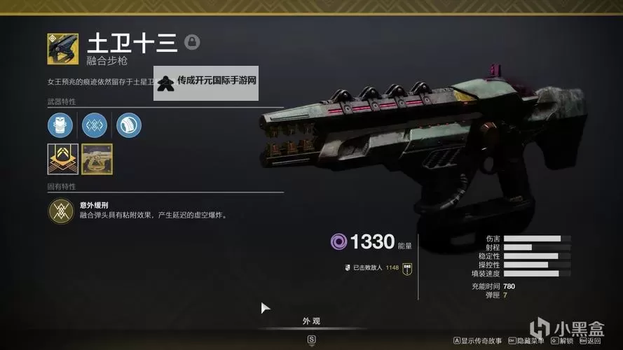 《命运2》五条必备PVE基本概念图1