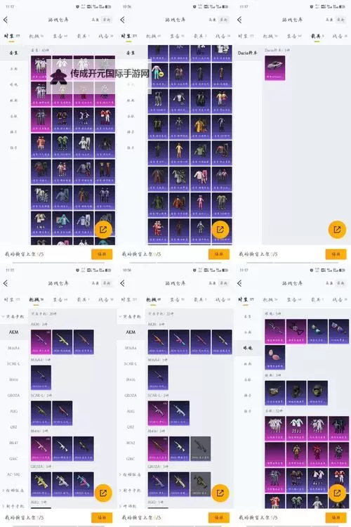 冥河:暗影大师 技能系统图文解析图1
