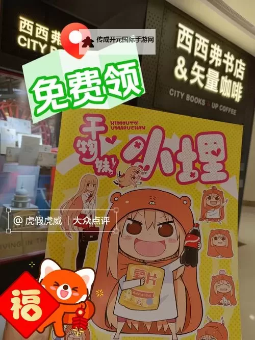 线上聚集地：新时代在线动漫迷的狂欢盛宴图1