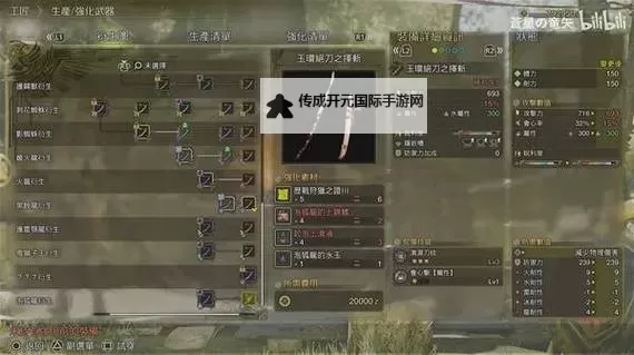《怪物猎人荒野》幸运技能效果及可用防具一览 1.01新技能效果介绍图1