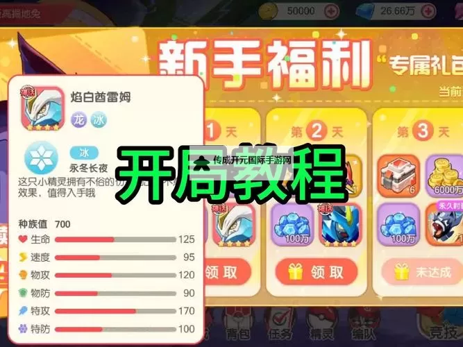 口袋大冒险如何双开 2021最新双开神器来袭图1