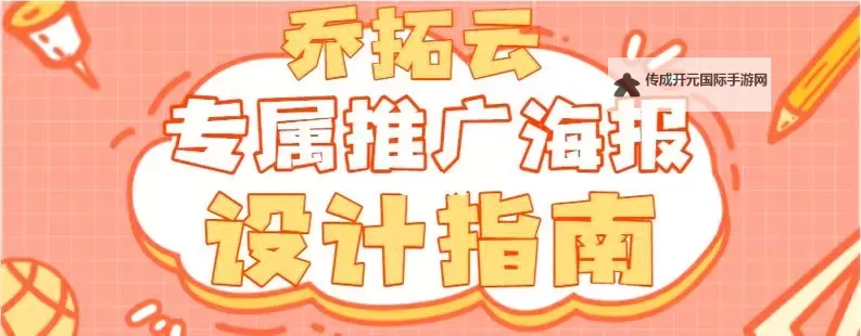刺秦秘史双开神器 轻松一键搞定刺秦秘史挂机双开图1