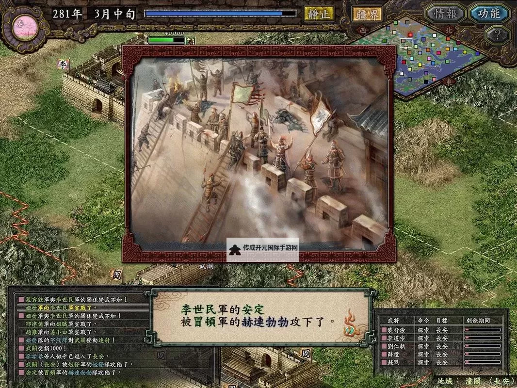 逐鹿九州电脑版下载 电脑玩逐鹿九州模拟器哪个好？图1