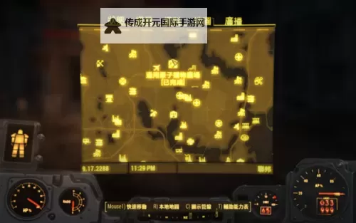 《辐射4》地图场景原型图文介绍 辐射4场景原型什么样图1
