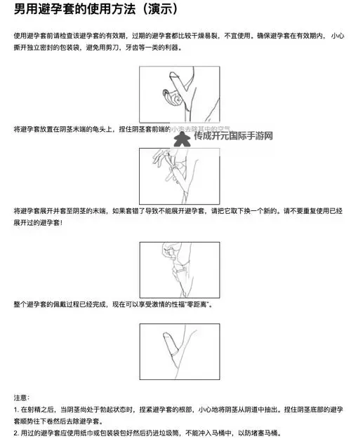 全面解析自W的方法教程图片：操作指南与实用技巧图1