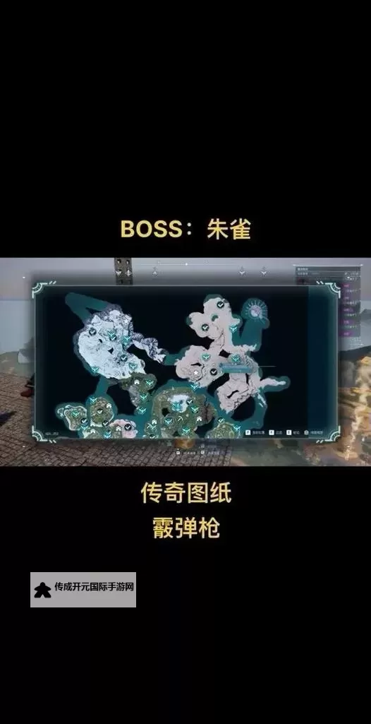 《幻兽帕鲁》金色设计图掉落BOSS一览 金色设计图哪些BOSS掉落图1