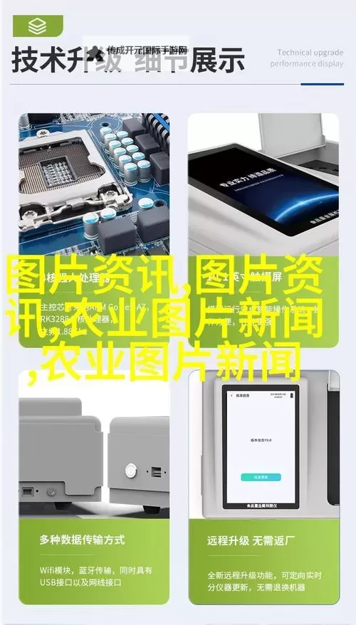 最新推荐：s8sp在线观看新闻网汇总解析图1