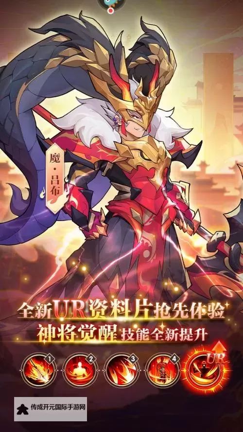 《境界勇士》阵容搭配攻略   境界勇士强力阵容搭配推荐【通用】图2