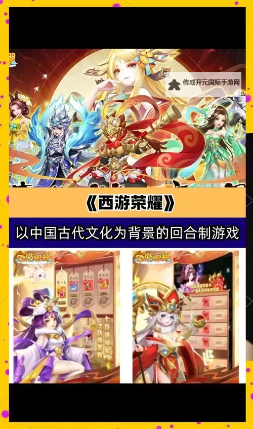 凤舞三国双开挂机软件盘点 2021最新免费凤舞三国双开挂机神器推荐图1