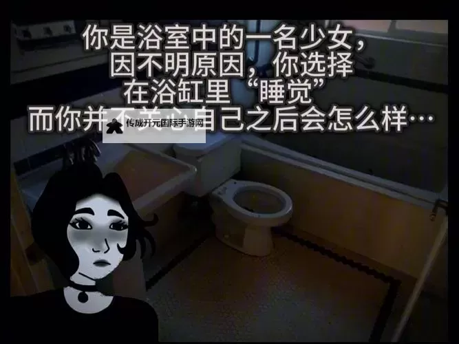 揭秘：浴室自杀30天背后的真相与心理解析图2