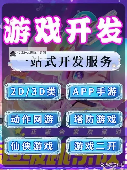御天下双开软件推荐 全程免费福利来袭图1