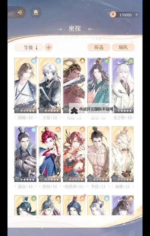 《遗迹2》耶莎失落神庙八音盒解谜攻略 失落神庙八音盒谜题怎么解图1
