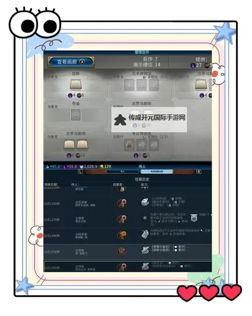 《文明6》快速获得资源方法 怎么刷资源图2