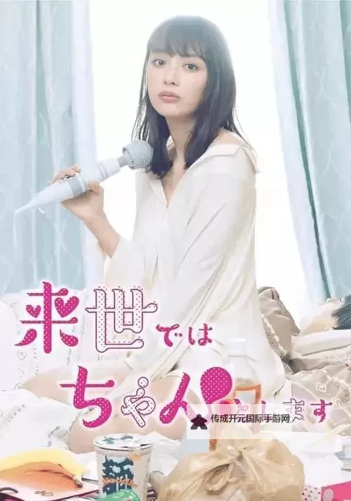 探索中日乱码AV一区二区三区：了解内容与背景分析图1