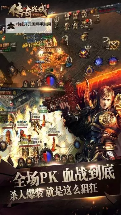 传奇战域双开软件推荐 全程免费福利来袭图1