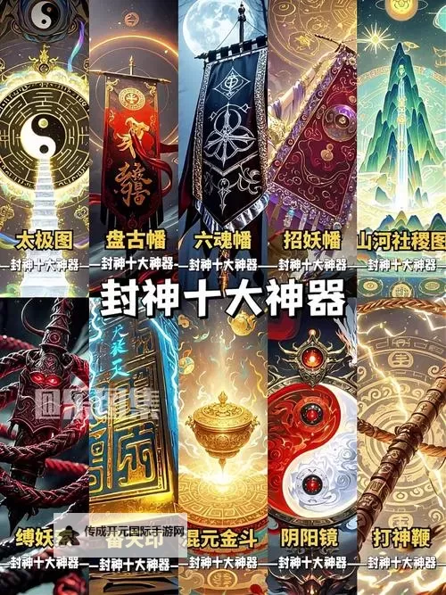 上古封神怎么双开、多开？上古封神双开助手工具下载安装教程图2