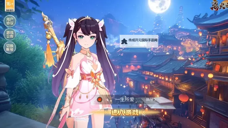 《离火之境》契灵推荐：T0神兽契灵推荐！图1