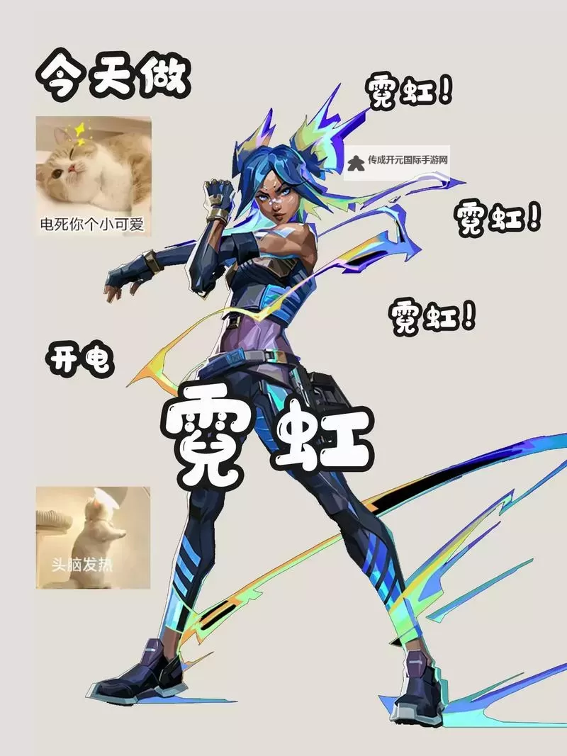 《无畏契约（瓦罗兰特）》当女生第一次玩瓦图1