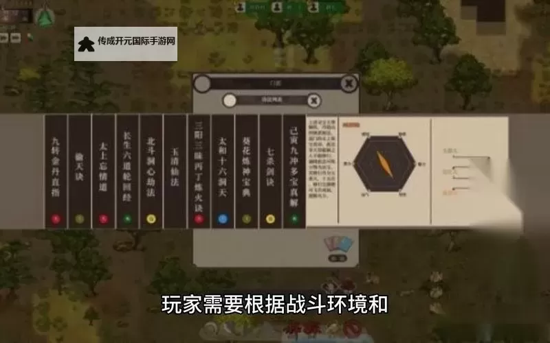 《哥特舰队阿玛达2》舰船属性修改教程 舰船属性怎么修改图1