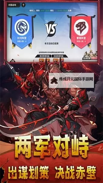 《小小幻兽录》阵容推荐：新手阵容搭配攻略！图2