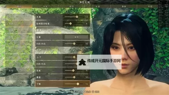 《狂野之心》女角色捏脸数据参考图1