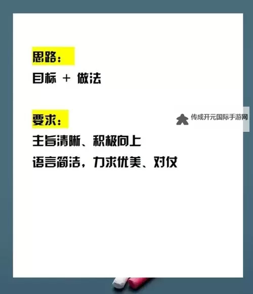 《宣誓》新手入门指南 基础系统说明及世界探索概要图1