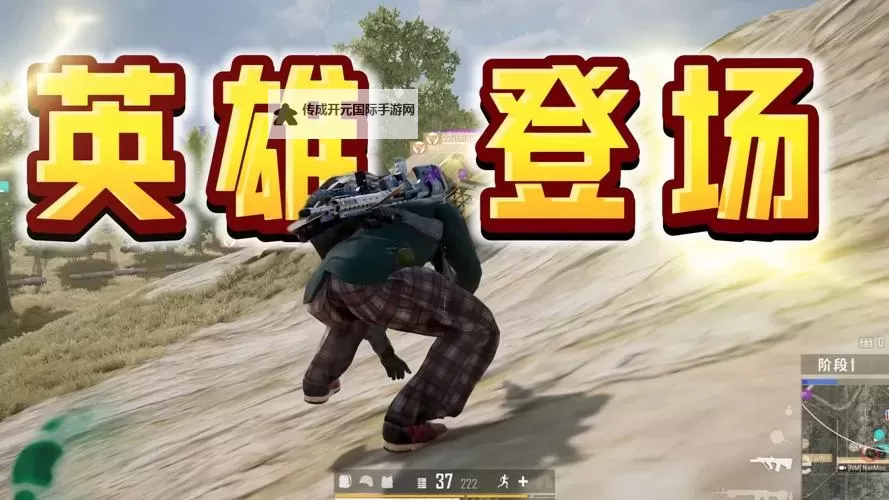 《绝地求生》PPC第四周TOP5集锦图1