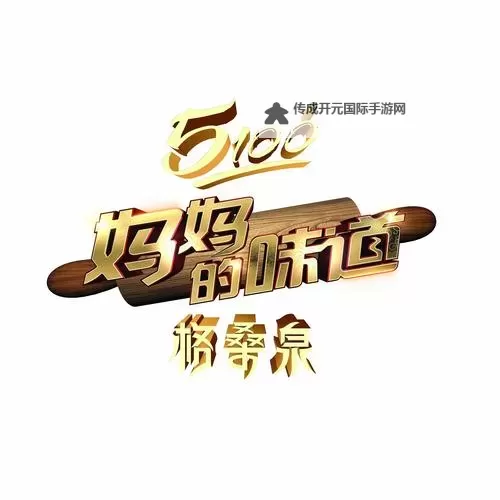 在疫情中尝了母亲的味道：那份温暖永不褪色图1