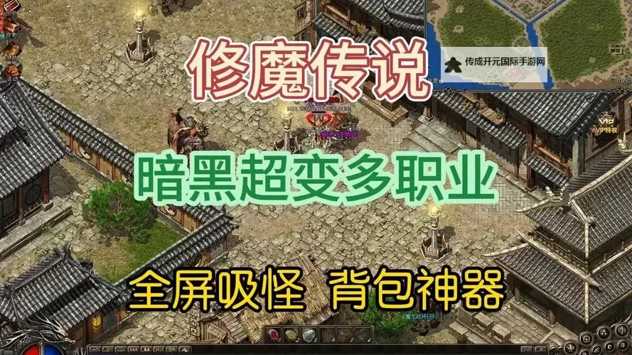 暗黑传奇-公会战怎么双开  暗黑传奇-公会战双开挂机软件推荐图1