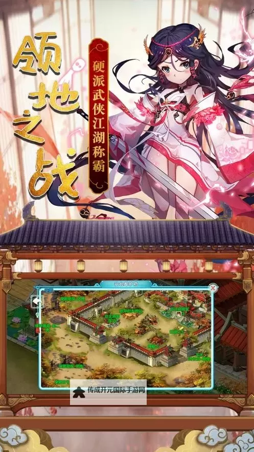 梦仙缘电脑版下载 梦仙缘电脑版的安装使用方法图2
