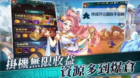 怎么双开传说：命运王座？ 传说：命运王座双开挂机图文全攻略图1
