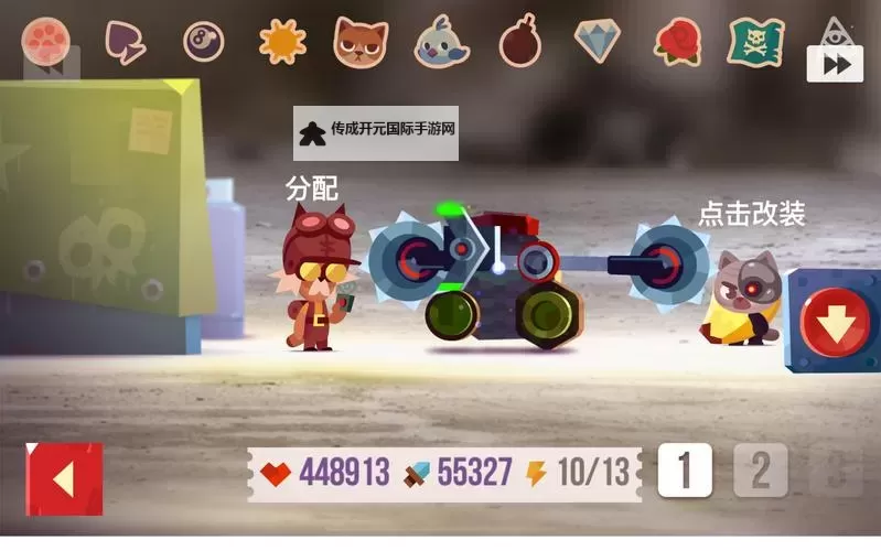 喵星大作战电脑版下载 怎么电脑玩喵星大作战？图2