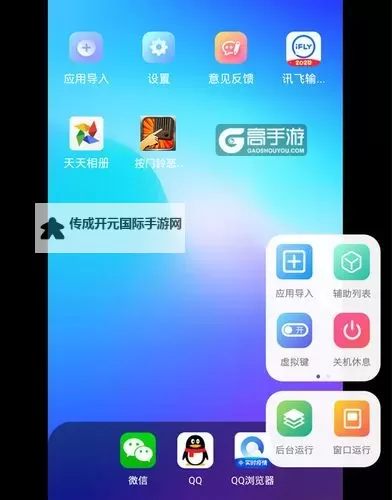 十字绣双开软件推荐 全程免费福利来袭图1