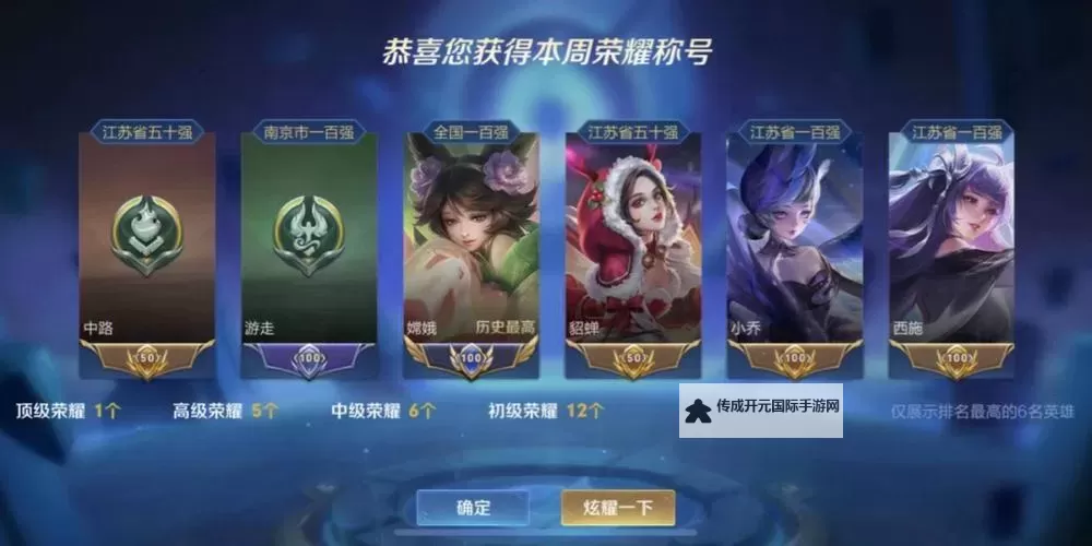 巅峰英雄怎么双开  巅峰英雄双开挂机软件推荐图1