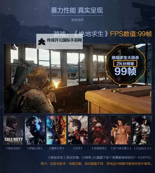 《极限16》武将推荐  《极限16》T0伙伴排行榜！图1