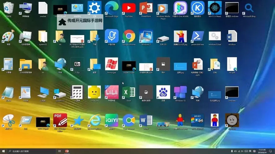 免费在线观看高清Windows免费版观看网站推荐图2