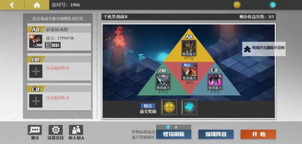 镇魂记电脑版下载 电脑玩镇魂记模拟器推荐图1