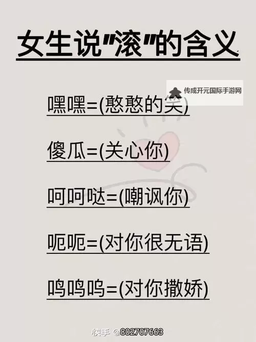 主人我错了能不能关掉开关：一次意外引发的反思与和解图1