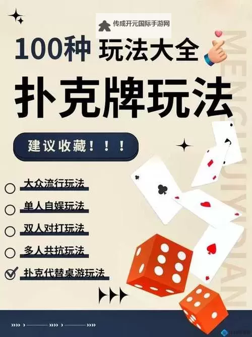 在车内扑克又疼又叫：一段令人难忘的奇遇记图1